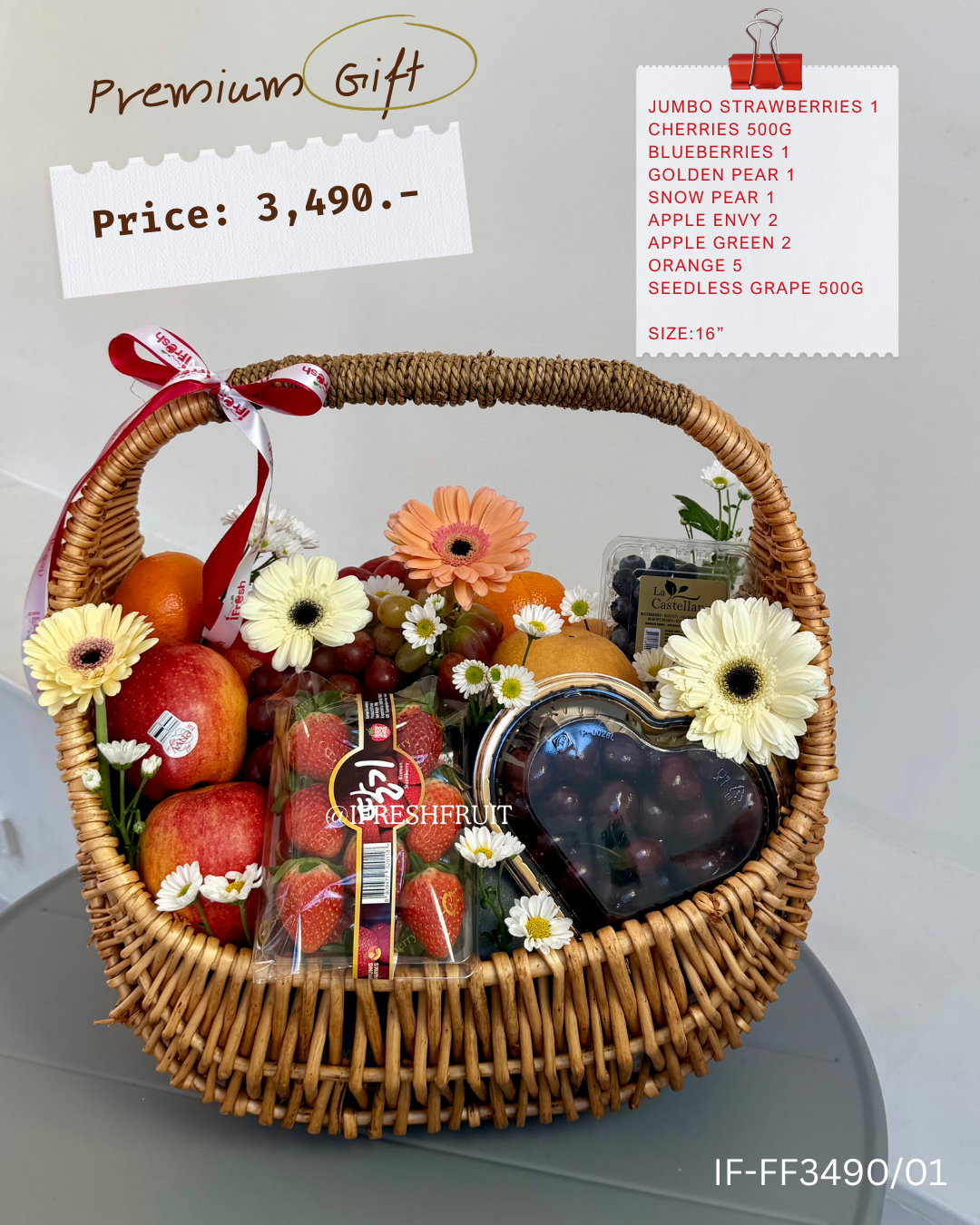 Size XL - IF3490/01 ตะกร้าผลไม้พร้อมดอกไม้สด