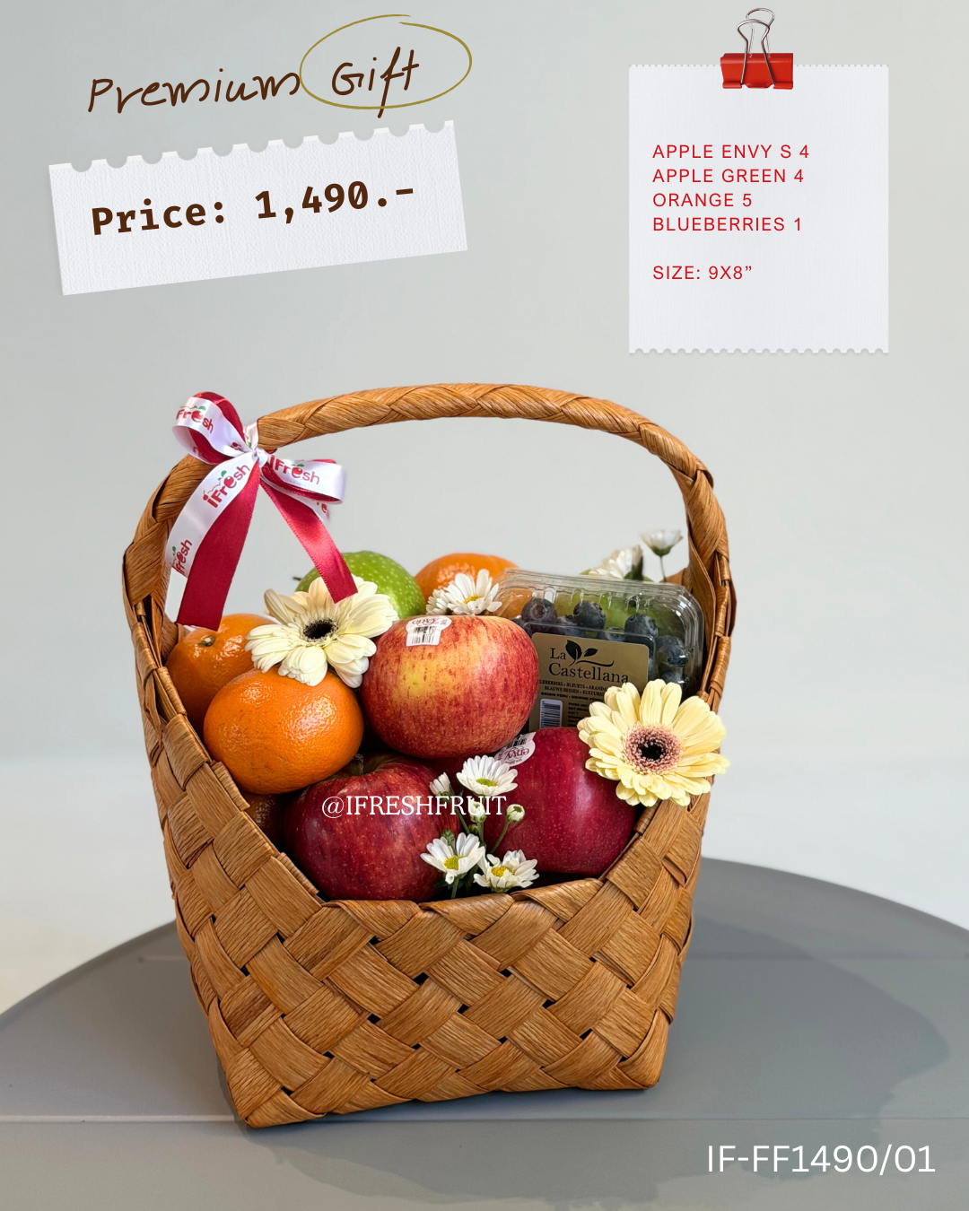 Size S - IF1490/01 ตะกร้าผลไม้สไตล์เกาหลีพร้อมดอกไม้สด