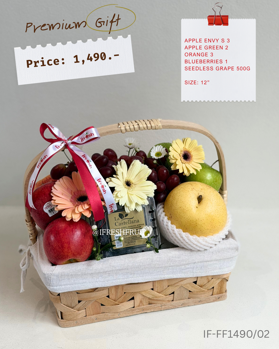 Size S - IF1490/02 ตะกร้าผลไม้สไตล์เกาหลีพร้อมดอกไม้สด