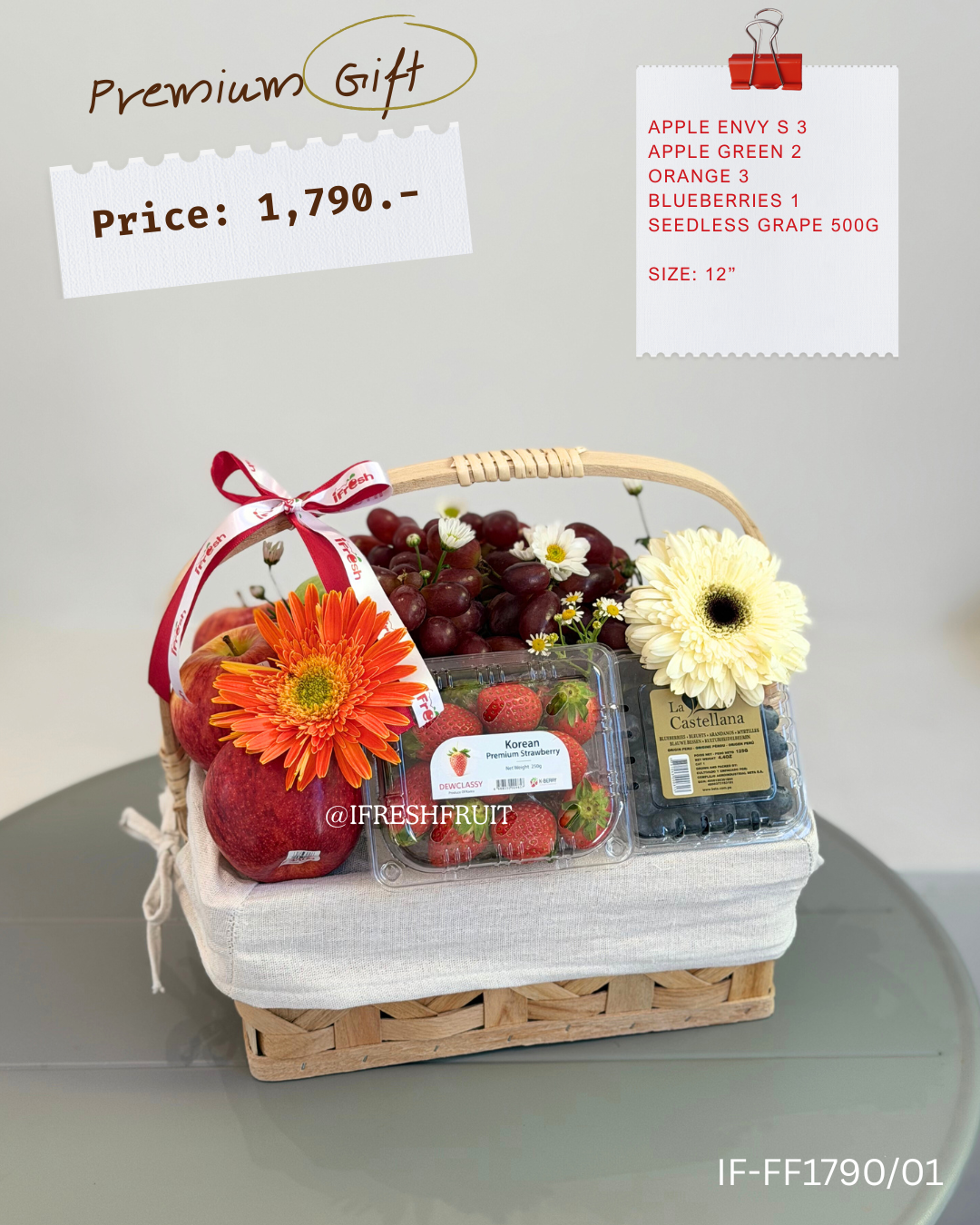 Size S -IF1790/01 ตะกร้าผลไม้สไตล์วินเทจพร้อมดอกไม้สด