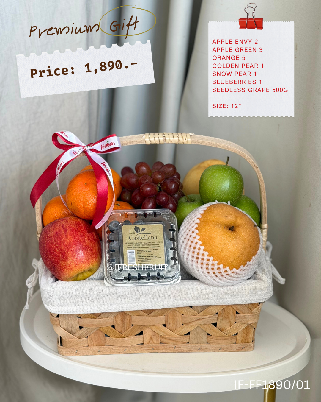 Size S -IF1890/01 ตะกร้าผลไม้สไตล์วินเทจพร้อมดอกไม้สด