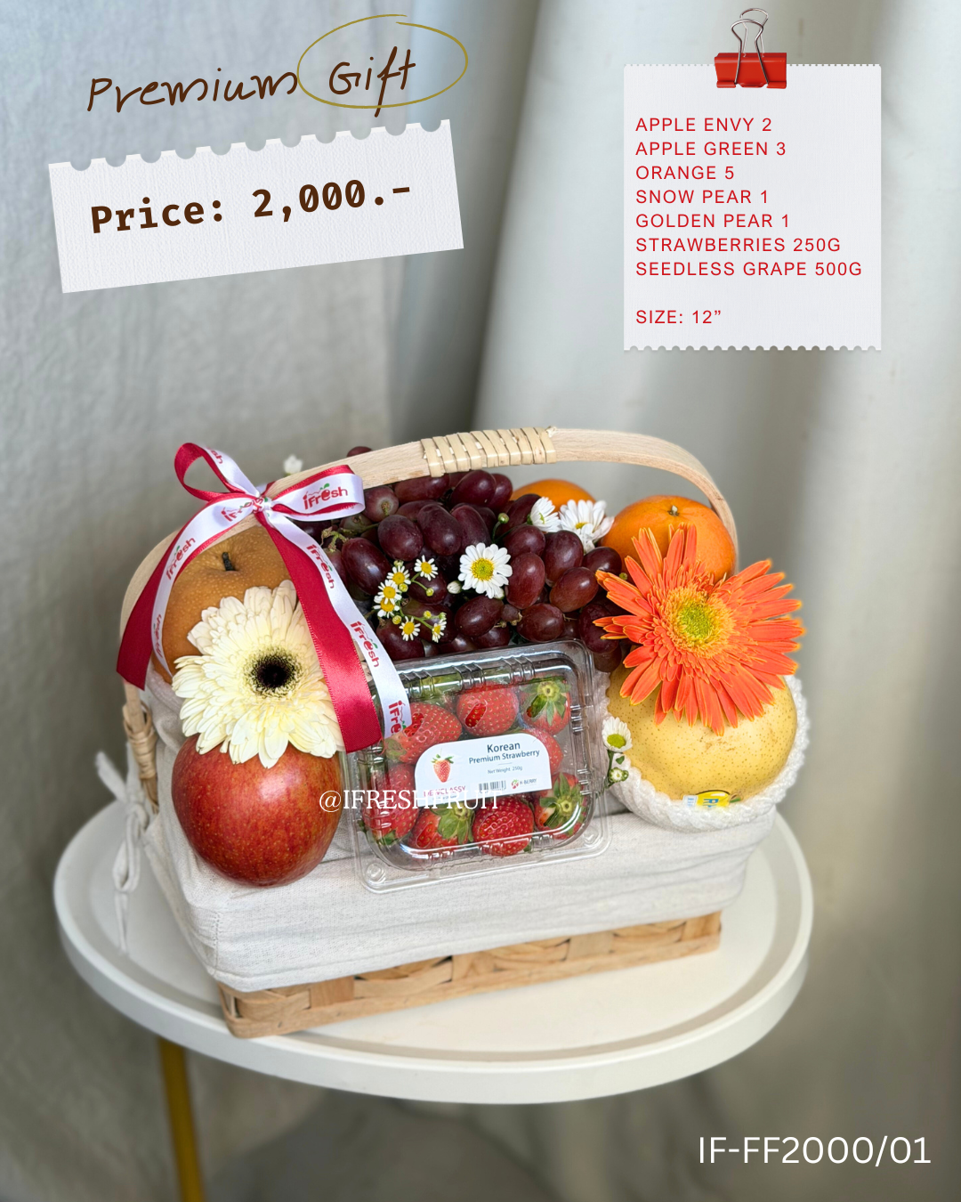 Size M - IF2000/01 ตะกร้าผลไม้พร้อมดอกไม้สด